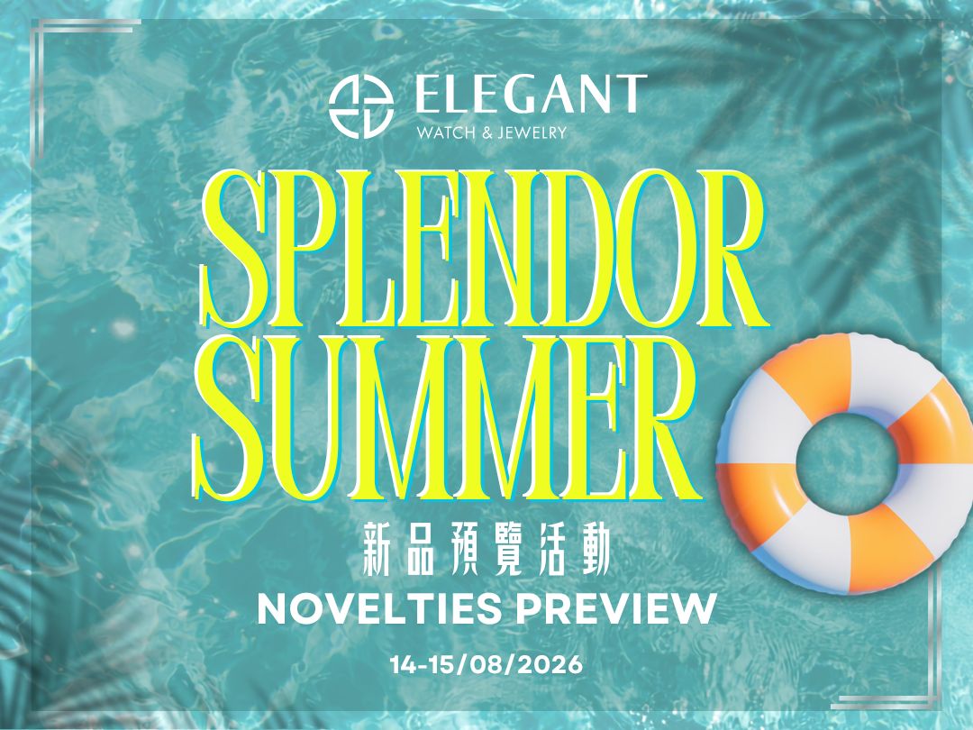 盛夏光年 | Splendor Summer 新品預覽活動