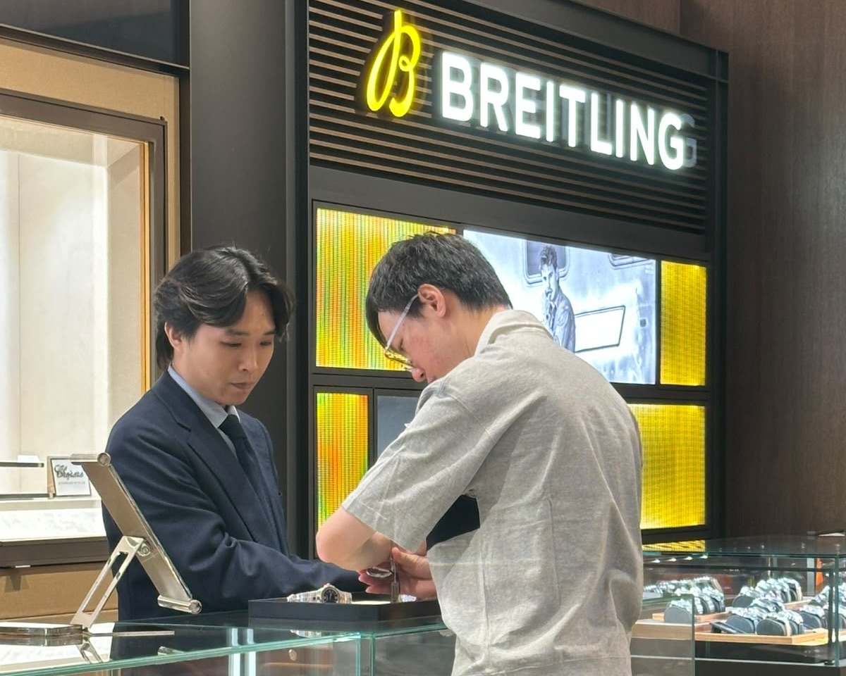Breitling