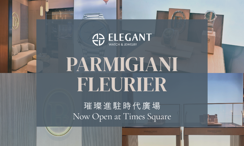 Now Open | Parmigiani Fleurier Arrives at Times Square