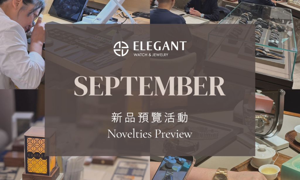 Autumn Craftsmanship | September Novelties Viewing